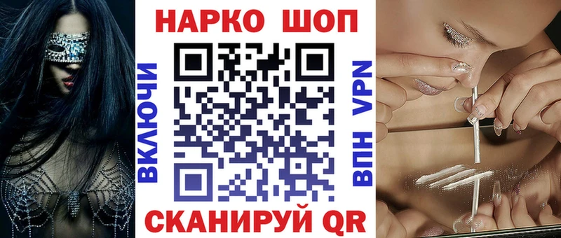 Названия наркотиков Печора Конопля КОКАИН ГАШ A-PVP Меф