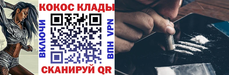 маркетплейс формула  гидра вход  Кокаин VHQ  Печора  наркошоп 