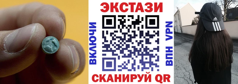 ЭКСТАЗИ 300 mg  мориарти наркотические препараты  Печора 