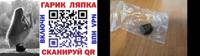 Гашиш индика сатива  Печора 