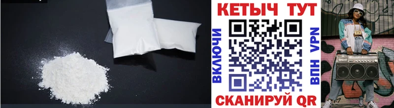 MEGA ТОР  Печора  Кетамин ketamine  что такое наркотик 