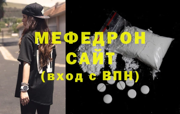 меф Ростов