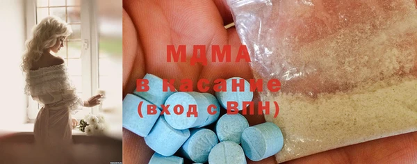 альфа пвп VHQ Беломорск