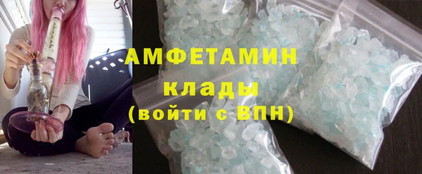 2c-b Белокуриха