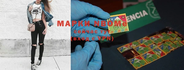 соль ск Белоозёрский