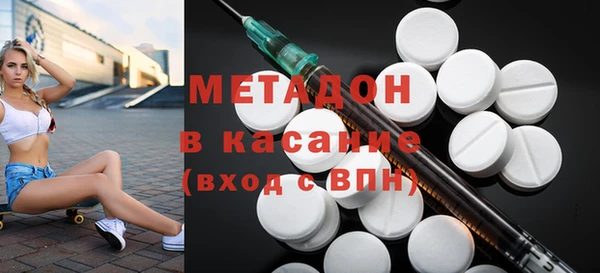 альфа пвп VHQ Беломорск