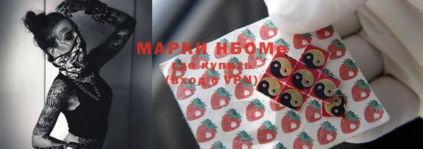 альфа пвп VHQ Беломорск