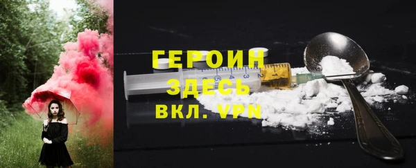 2c-b Белокуриха