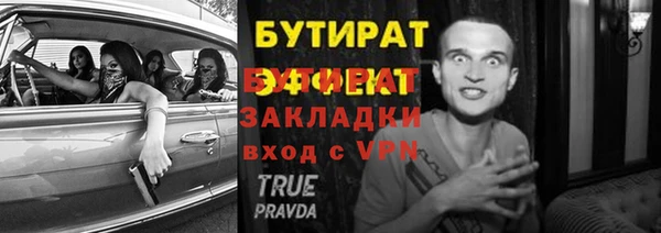 альфа пвп VHQ Беломорск
