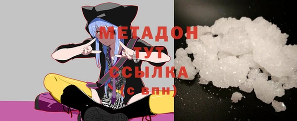 альфа пвп VHQ Беломорск