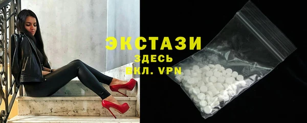 альфа пвп VHQ Беломорск