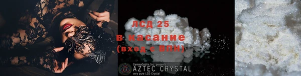 2c-b Белокуриха
