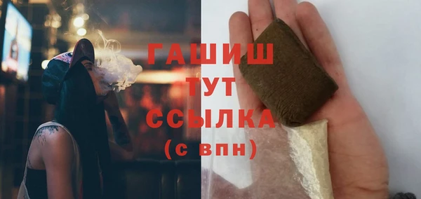 альфа пвп VHQ Беломорск