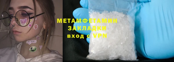 соль ск Белоозёрский