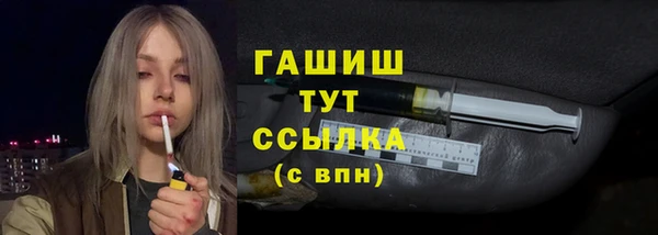 альфа пвп VHQ Беломорск
