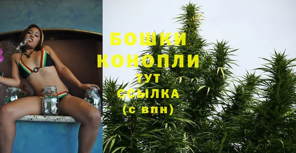 мефедрон Рославль
