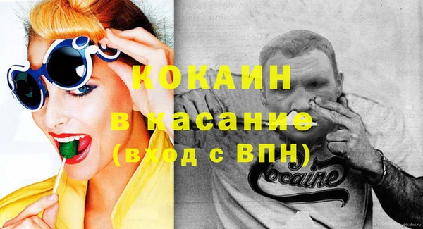 2c-b Белокуриха