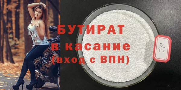 соль ск Белоозёрский