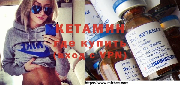 альфа пвп VHQ Беломорск