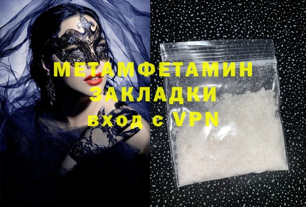 2c-b Белокуриха