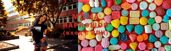 альфа пвп VHQ Беломорск