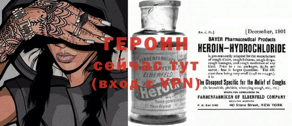2c-b Белокуриха