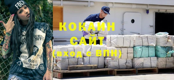 ГАЛЛЮЦИНОГЕННЫЕ ГРИБЫ Россошь