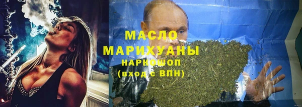 ГАЛЛЮЦИНОГЕННЫЕ ГРИБЫ Россошь