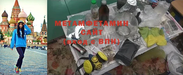 альфа пвп VHQ Беломорск