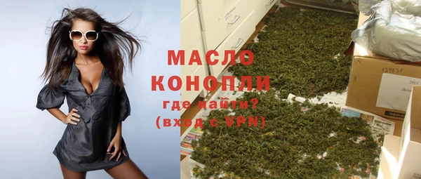 мефедрон Рославль