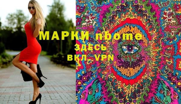 альфа пвп VHQ Беломорск