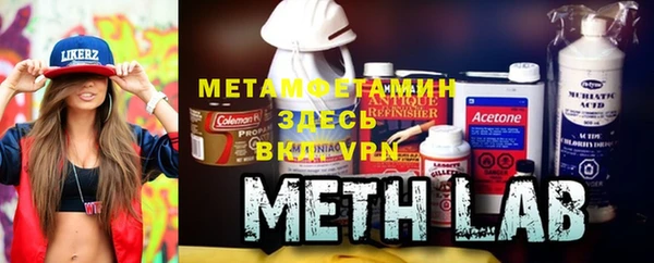2c-b Белокуриха