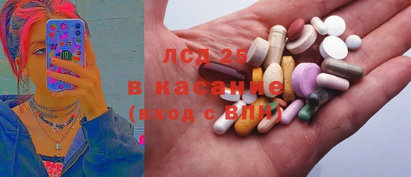 соль ск Белоозёрский