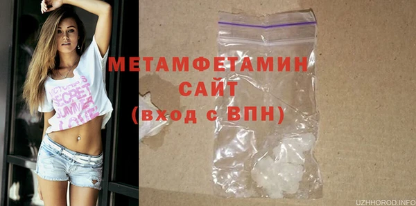 альфа пвп VHQ Беломорск
