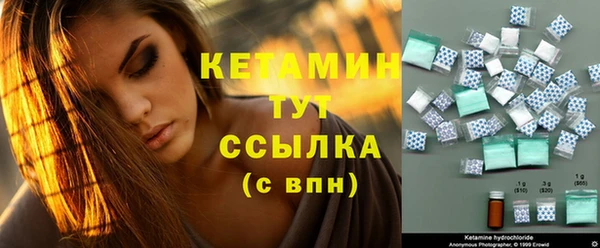 соль ск Белоозёрский