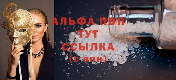 альфа пвп VHQ Беломорск