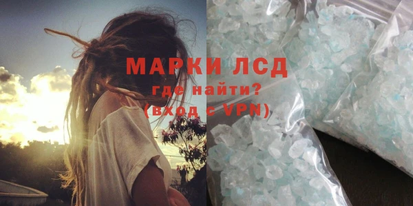 2c-b Белокуриха