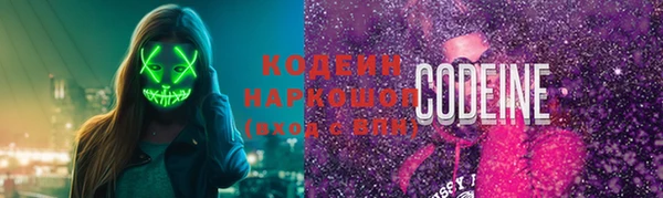 2c-b Белокуриха
