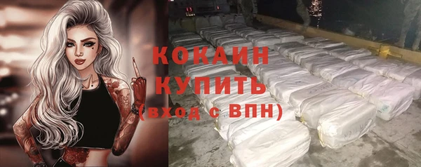 ГАЛЛЮЦИНОГЕННЫЕ ГРИБЫ Россошь