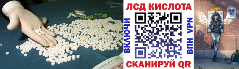 ЛСД экстази ecstasy  Печора 