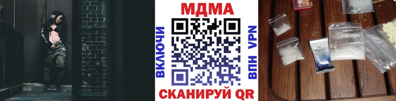 гидра зеркало  Печора  МДМА crystal 