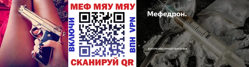 МЕФ кристаллы Печора