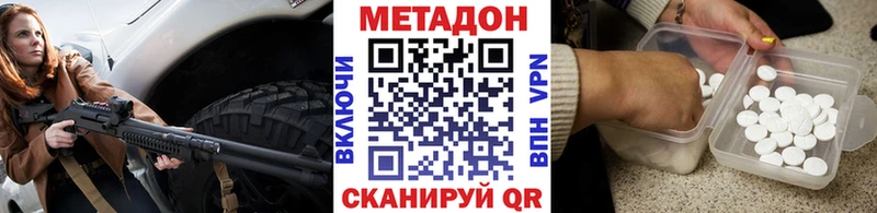 Метадон мёд ссылка на мегу ONION Печора