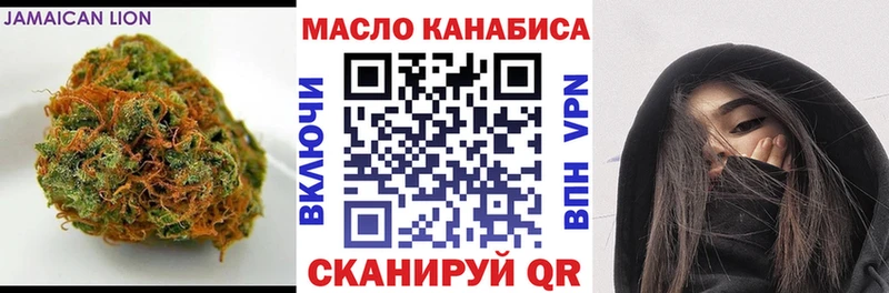 Дистиллят ТГК THC oil  цена наркотик  Печора 